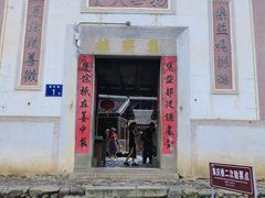 -初溪土楼群