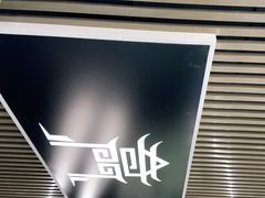-奇门密室(五一新干线店)