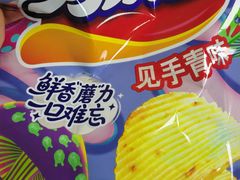 -神农美特好生鲜超市(康宁街店)