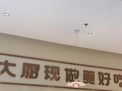 -川人百味(亿合城店)