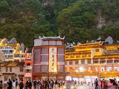 -古城苗家土菜馆(河景餐厅店)