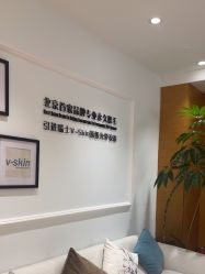 -HEYAN荷妍专业脱毛连锁机构