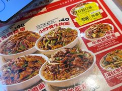 -寻裕记·现炒浇头面(人民广场店)