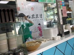 -老磁器口豆汁店(天坛店)