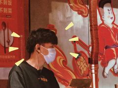 -伊茉家的烤肉店(勒泰中心店)