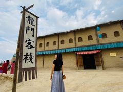 -镇北堡西部影城