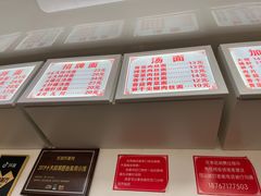 -无名氏面馆(邮电路店)