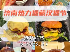 -济南恒隆广场