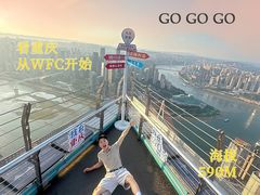 -WFC会仙楼观景台
