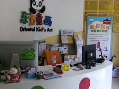 -东方童画少儿美术(金桥体验馆)