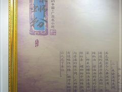 -五星螺·柳州螺蛳粉(城中万达店)