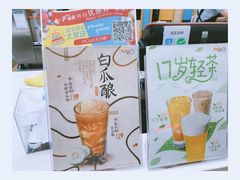 -CoCo都可(十全东店)