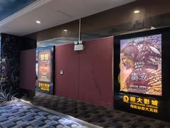 -嘉凯影城(西安恒大城店)