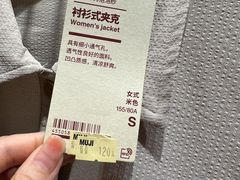 -MUJI无印良品(世博源店)