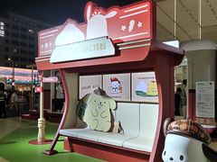 -杭州湖滨in77