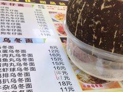 -新时尚·辉记甜品(夏西店)