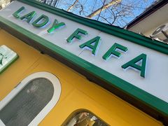 -LADY FAFA(巨鹿路陕西南路路口店)