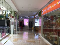 -紫荆广场·花漫里