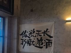 -时光民谣酒馆(万达广场店)