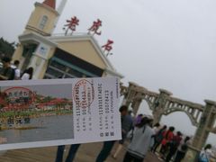 -老虎石海上公园