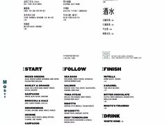 菜单-Moka Bros 摩卡站(嘉华店)