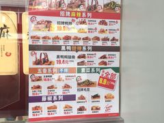 -绝味鸭脖(碧凤坊二店)