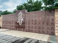 -海河外滩公园