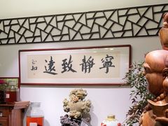 -天禄堂西溪庄园