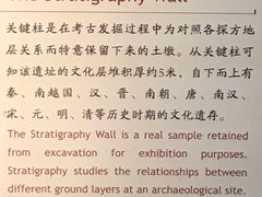 -南越王博物院(王宫展区)