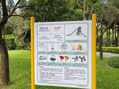 -荔香公园