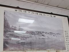 -小江水点心店(海宁西山一品店)