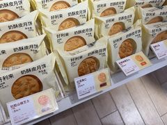 -好利来(阜成门店)