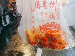 -陶记正宗德州扒鸡(科巷店)