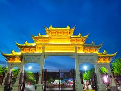 -观潮胜地公园
