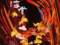 -豫园