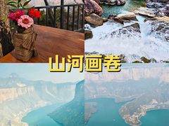 -河南宝泉旅游区