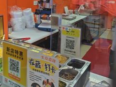 -张果佬年糕卷(科巷店)