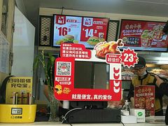 -华莱士·全鸡汉堡(财经学院店)