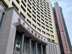 -广东省方志馆