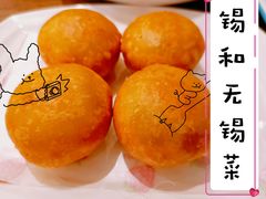 锡和玉兰饼-锡和无锡菜(景丽苑店)