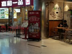 -好世界商业广场(北京国际中心店)