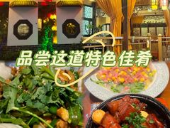 -鼎晟江南·融合江南宴(固戍店)