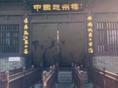-赵州桥景区