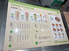 -宝珠奶酪(浦东金桥店)