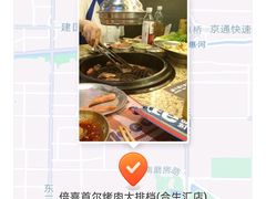 -首尔烤肉大排档(合生汇店)