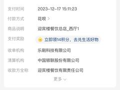 -迎宾楼(解放西街店)