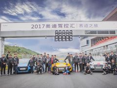 -浙江国际赛车场