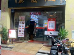 -岭南海晏楼(东晓南店)