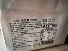 北海道紫薯吐司-圣安娜饼屋