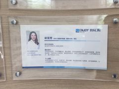 -欢乐口腔(望京分院)